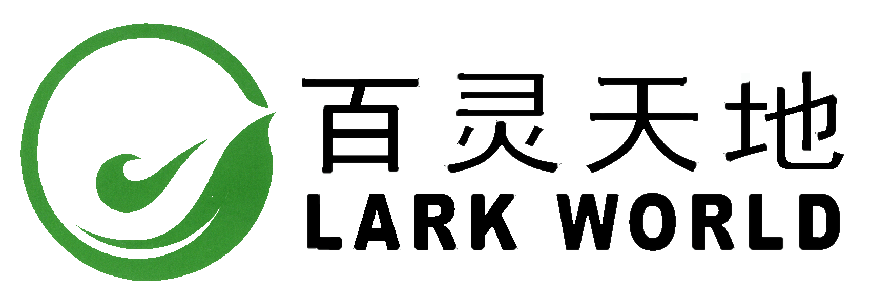 包頭市綠源危險廢物處置有限責任公司焚燒系統提標升級改造項目竣工環(huán)境保護驗收公示